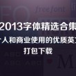 word如何对比两个文档的不同之处