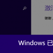 澳门精准正版资料免费公开奖彩吧助手2022
